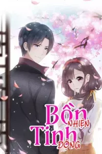 Bồn Nhiên Tinh Động