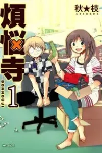 Bonnouji