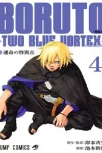 Boruto: Hai Cơn Lốc Xanh