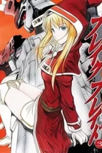 Break Blade