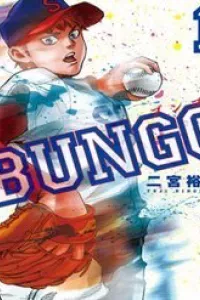 Bungo