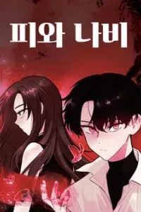 Bươm Bướm Và Máu