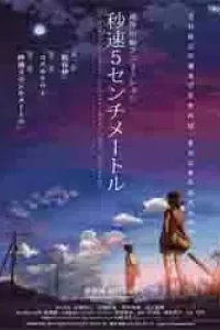 Byousoku 5 Centimeters