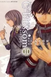 C-BLOSSOM - CASE 729