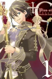 +C: Sword and Cornett