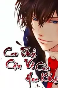 Cao Thủ Cận Vệ Của Hoa Khôi