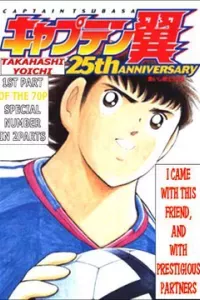 Captain Tsubasa: All Stars Games (25th Anniversary) - Trận Đấu Trong Mơ