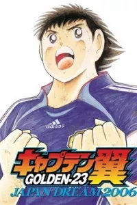 Captain Tsubasa : Golden 23