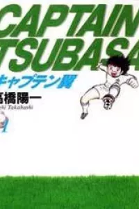 Captain Tsubasa