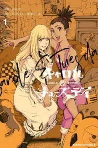 Carole and Tuesday