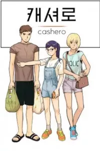 Cashero