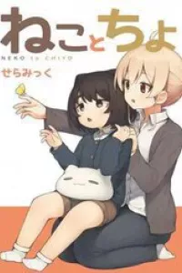 Cat & Chiyo