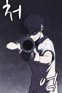 Cậu bé SHOTGUN