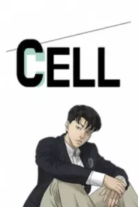 Cell