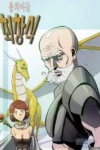 Changsik đứa con của rồng
