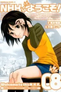 Chào mừng đến với NHK