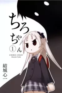 Chiro chan