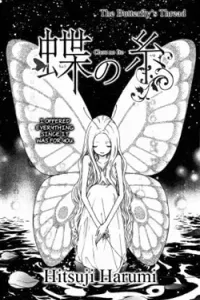 Chou No Ito
