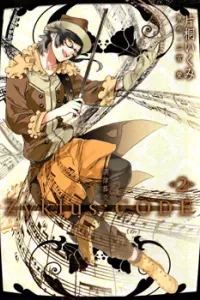 Chouritsu Houmuru Zyklus:code