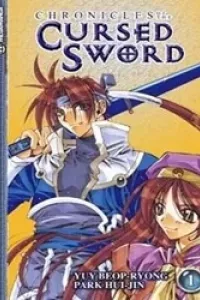 Chronicles of the Cursed Sword