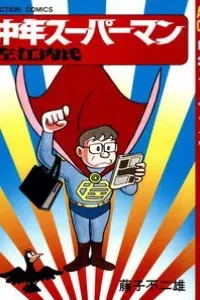 Chuunen Superman Saenai-shi