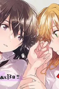Citrus Plus