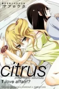 Citrus (Saburouta)