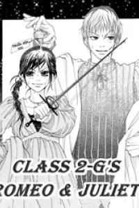 Class 2-G's Romeo & Juliet