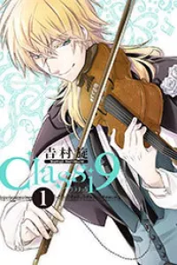 Classi9 (New)