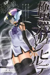 Cô ấy là Kuroneko