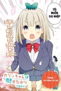 Cô gái ngốc và chàng trai