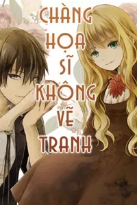 Cô gái tử thi & Chàng họa sĩ không vẽ tranh