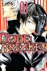 Code Breaker