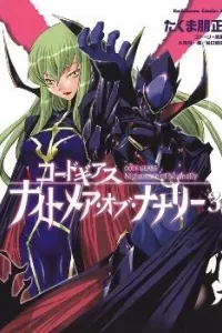 Code Geass: Nightmare of Nunnally
