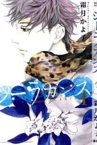 Coelacanth