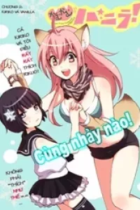 Come Come Vanilla!