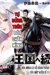 Con Đường Bá Vương