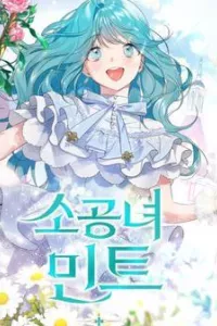 Công Nương Mint Bé Nhỏ