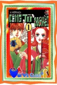 Công tử nghèo