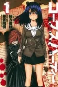 Corpse Party Another Child