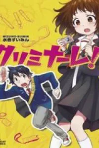 Criminale!