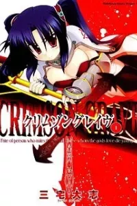 Crimson Grave