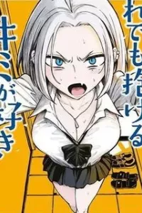 Crush của Tôi là Một Đứa Lẳng Lơ