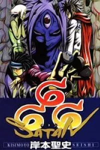 Cuộc phiêu lưu của quỷ Satan