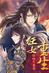 Cuồng Nữ Trọng Sinh - Hoàn Khố Thất Hoàng Phi