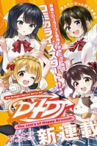 D4Dj -The Story Of Happy Around!