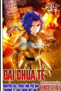 Đại chúa tể truyện chữ (bản dịch)