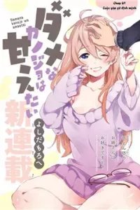 Dame Na Kanojo wa Amaetai