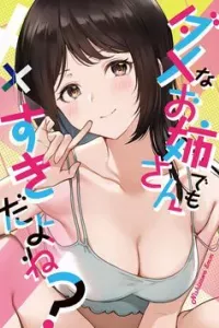 Damena Onee-san Demo Sukida Yo Ne?
