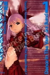 Dance In The Vampire Bund